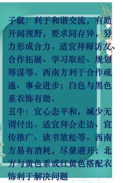 癸属相生肖(癸属相是什么生肖)