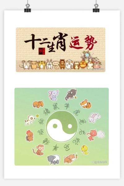 十二生肖属相蛇(生肖蛇的运势详解及2025年化解方法)