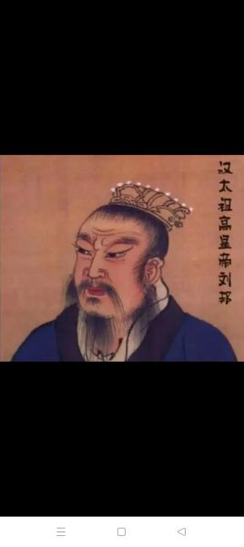 刘邦代表什么生肖属相（刘邦属什么生肖属相）