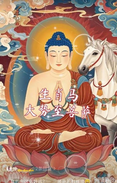 袁本钢代表什么生肖属相（袁本钢生肖属相是什么？）