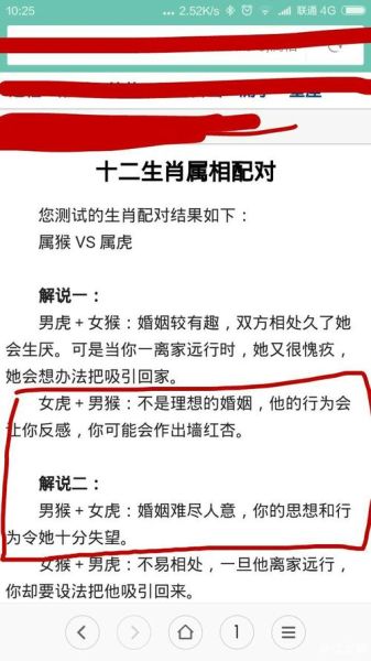 生肖猴子相合的属相（属猴和什么属相最配？🧩）