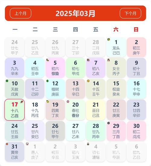 运势测算生肖属相(2025生肖运势测算免费版)