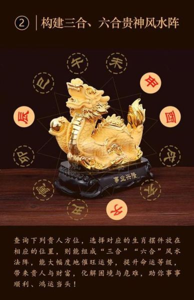 求子属什么生肖属相