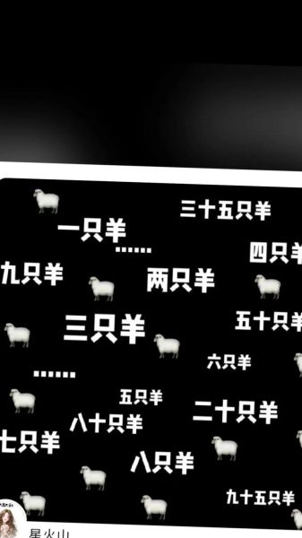 失眠属什么生肖属相(失眠属什么生肖?新手一看就懂)