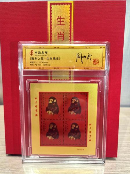 黄永玉生肖属什么属相(黄永玉生肖属什么属相?)