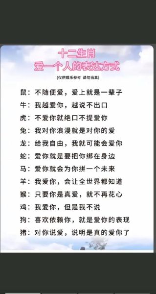 天机测算生肖属相（天机测算生肖属相的方法靠谱吗）