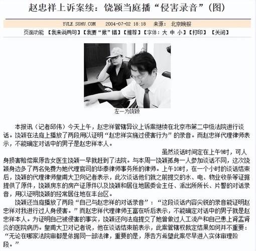 赵忠祥生肖属相（赵忠祥生肖属相是什么？揭秘属猴的梗）