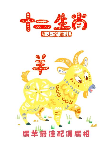 生肖羊和什么属相平和（属羊与什么属相最合得来？）