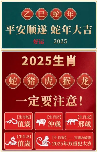 钟福林属什么生肖属相