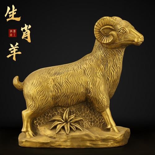 羊生肖属相摆件（羊生肖属相摆件摆放忌讳）
