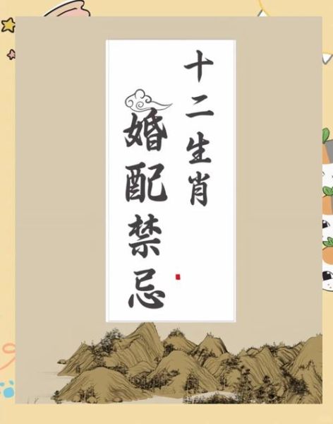 生肖鼠的和什么属相相配（生肖鼠男配什么属相最旺？超简配对清单）