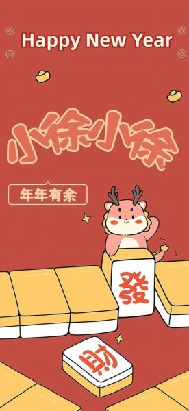 余字是什么生肖属相（余字对应的生肖是什么）