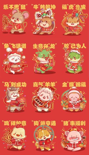 家庭生肖属相海报（家庭生肖属相海报怎么画更好看）