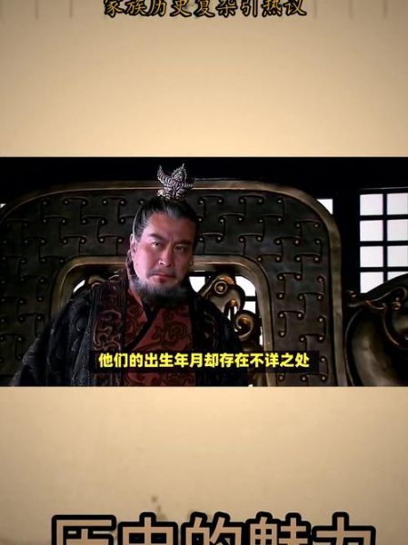 袁绍属相生肖（袁绍生肖属相及出生年份详解）