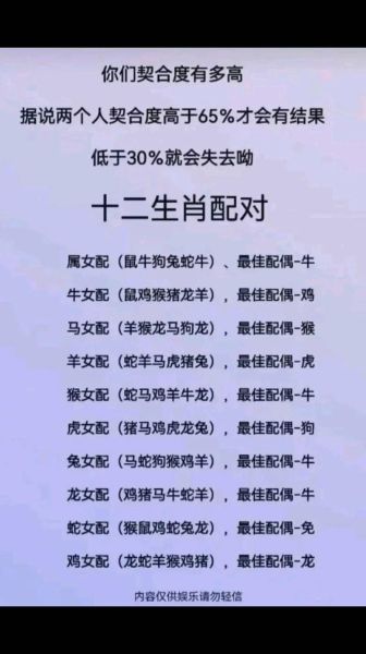 神器打一生肖动物属相（神器打一生肖动物属相猜什么）