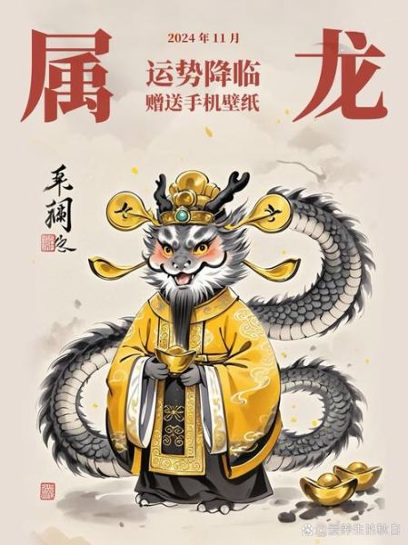 生肖中那个属相最好（属龙的人命真的最好吗）