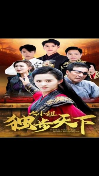 独步天下指哪些属相生肖（独步天下指哪些生肖属相）