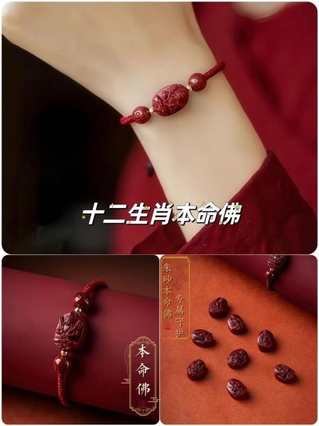 金属相十二生肖手链（金属相十二生肖手链怎么选不踩坑）