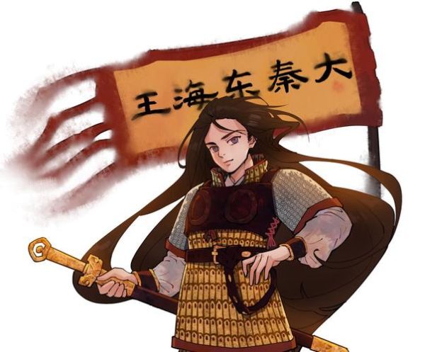 苻坚生肖属相（苻坚属什么生肖？）