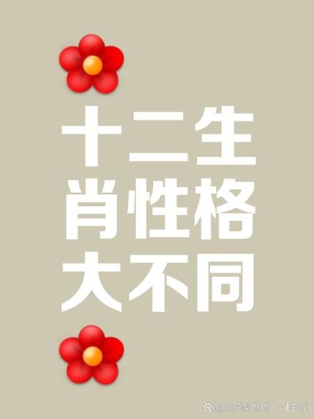 心肠最好的属相男女生肖（心肠最好的生肖TOP6排行榜）