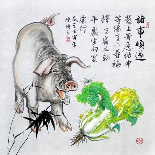 陈倩属什么生肖属相