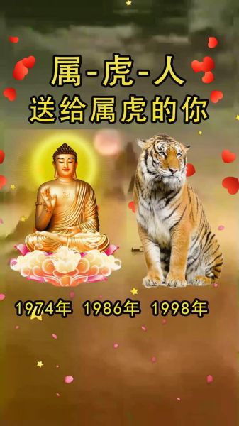 虎生肖守护哪个属相(虎生肖守护什么属相?)