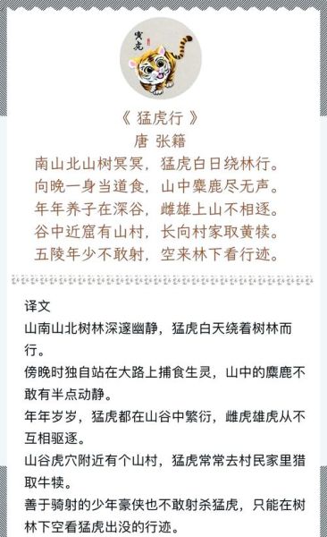 相思的生肖属相（相思的生肖是什么？）