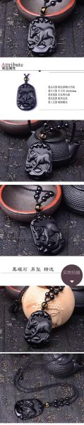 黑曜石生肖属相挂件