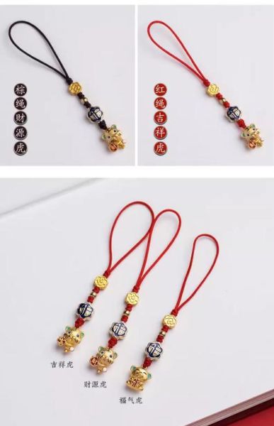 属相虎生肖挂件怎么戴（属虎挂件佩戴的正确方法）