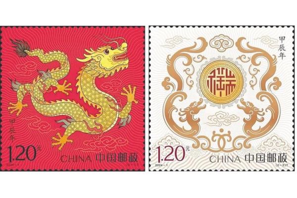 金龙生肖属相（金龙生肖属相对照表怎么看）