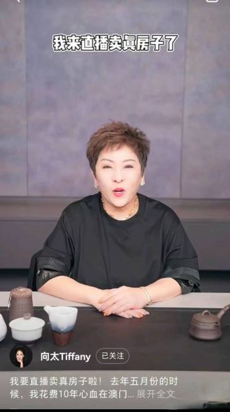 陈岚生肖属相（陈岚属什么生肖？）