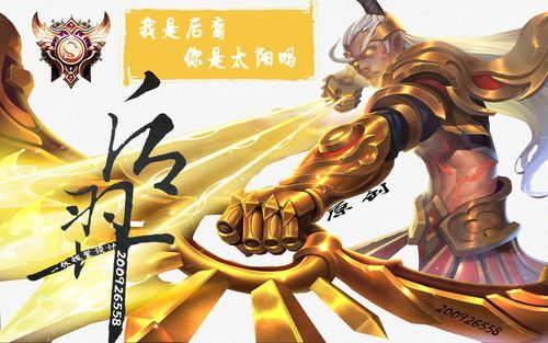 后羿生肖属相（后羿生肖属相是什么？小白科普一次看懂）