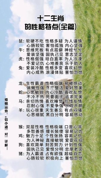 相声演员的生肖属相（相声演员的生肖属相揭秘🎤）