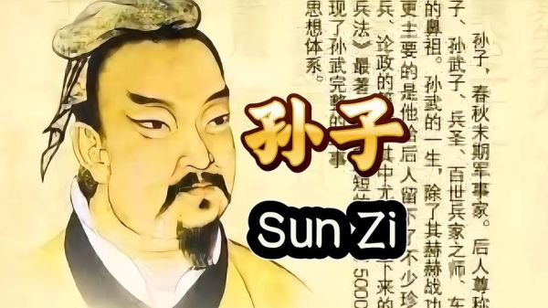 孙子属什么生肖属相