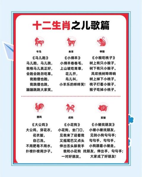 生肖属相运气如何看（生肖属相运气如何看时辰图解）