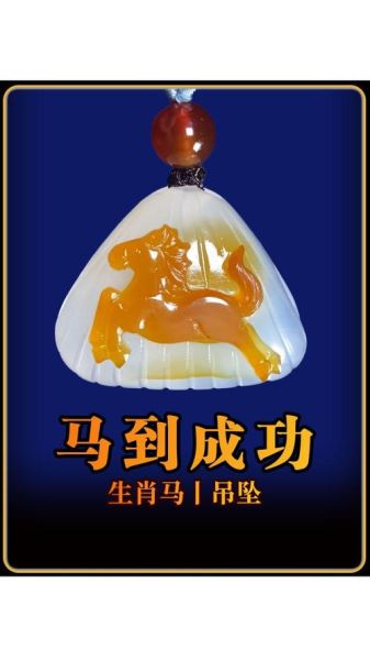 属相吊坠 生肖金马（生肖金马吊坠怎么挑？新手避坑指南）