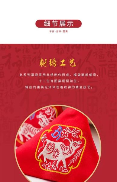 十二生肖属相包（十二生肖属相包包适合哪个年龄段）