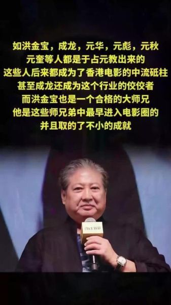 洪金宝属相是什么生肖（洪金宝属什么生肖）