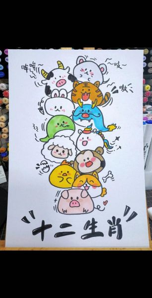 生肖属相画画图片（属相简笔画入门教程）