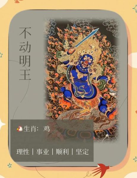 观音的生肖是哪一个属相（观音生肖属什么的？）