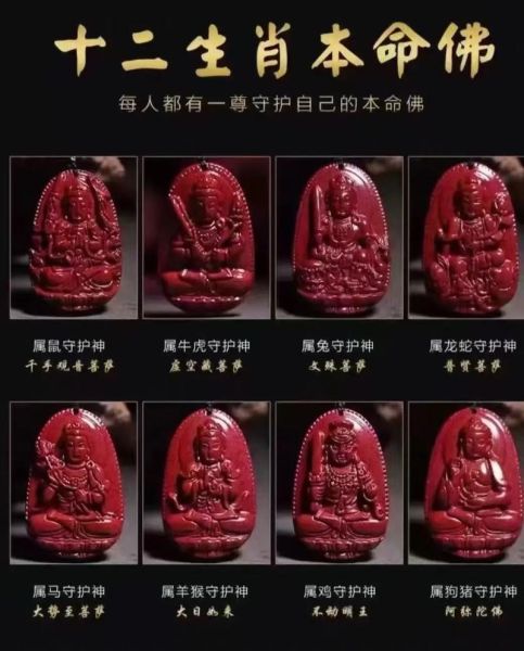 十二生肖辟邪属相（十二生肖辟邪戴什么属相最管用）