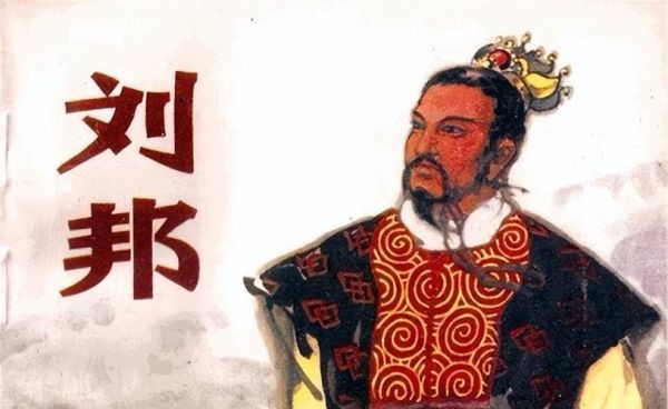 刘邦属什么生肖属相的人（刘邦属什么生肖属相的人？）