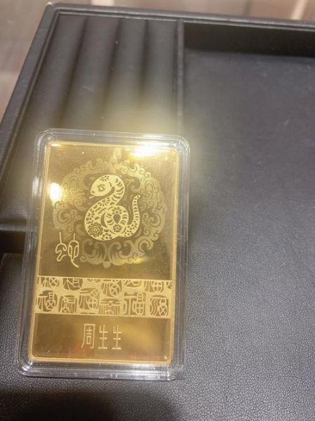 生肖属相金（生肖属相金有哪些材质款式）