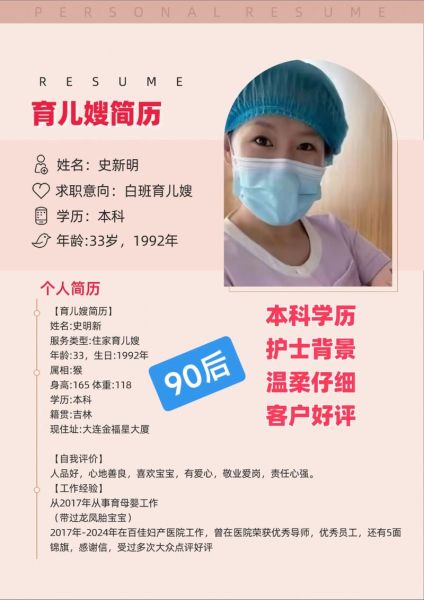 简历写属相还是生肖（简历到底写属相还是写生肖？）