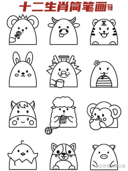 简笔画属相生肖（12生肖简笔画新手一看就会）