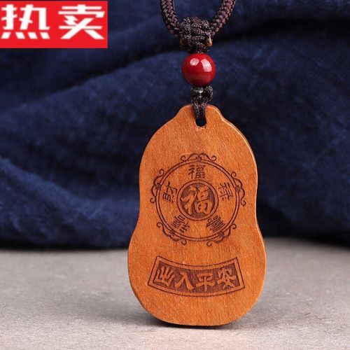 生肖属相平安吊坠（本命年生肖属相平安吊坠怎么选？）