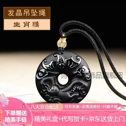 生肖属相平安吊坠（本命年生肖属相平安吊坠怎么选？）