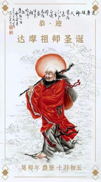 达摩属相是什么生肖动物（达摩祖师属什么生肖属相）