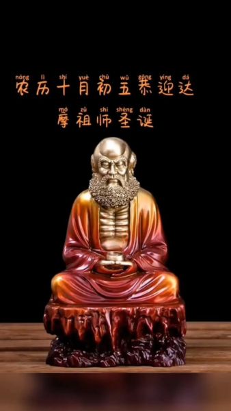 达摩属相是什么生肖动物（达摩祖师属什么生肖属相）