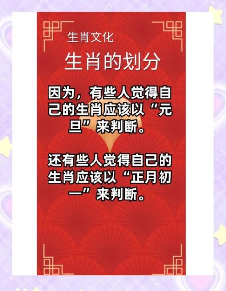 算命口诀生肖属相（算命口诀生肖属相怎么入门？）